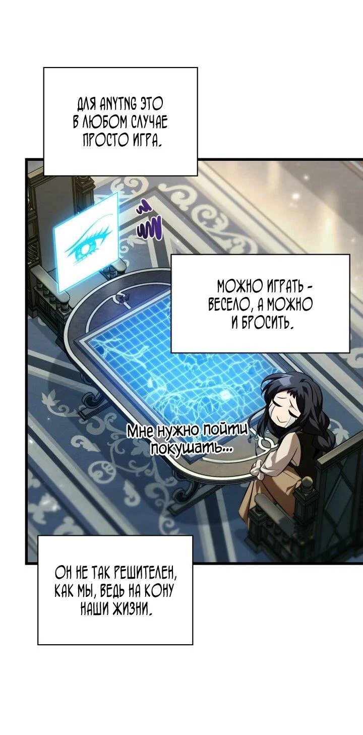 Read Выбери меня RU Manga Online