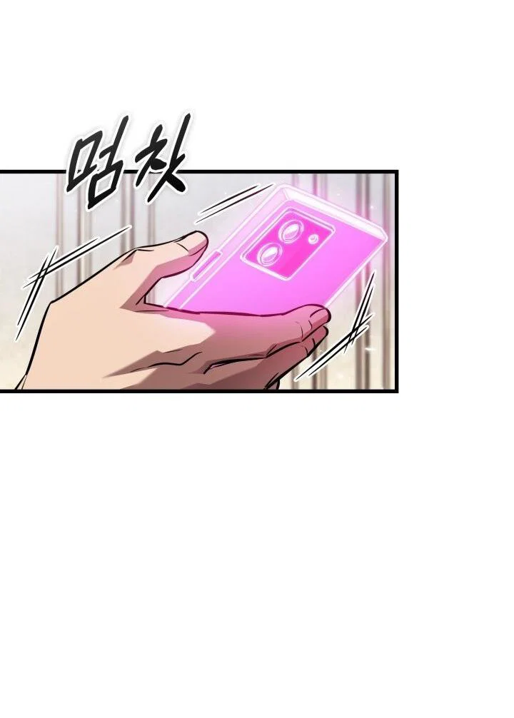 Read Выбери меня RU Manga Online