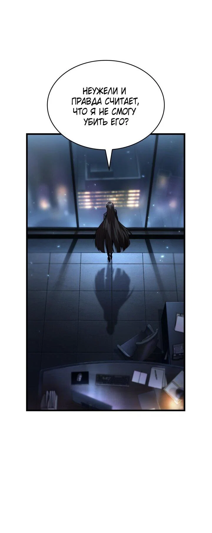 Read Выбери меня RU Manga Online