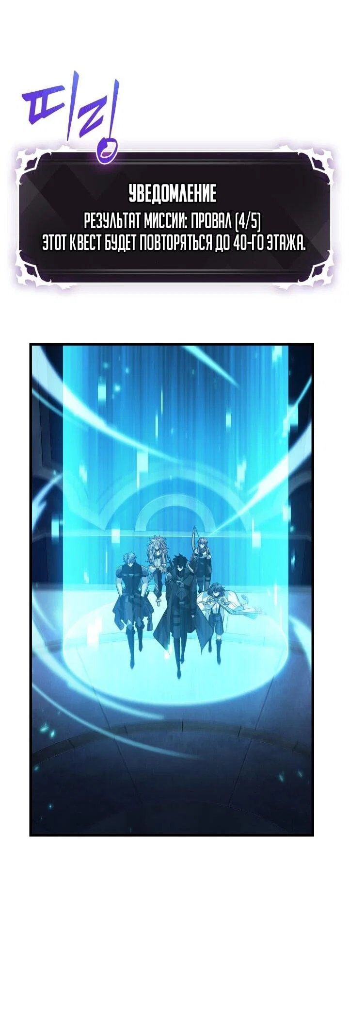 Read Выбери меня RU Manga Online