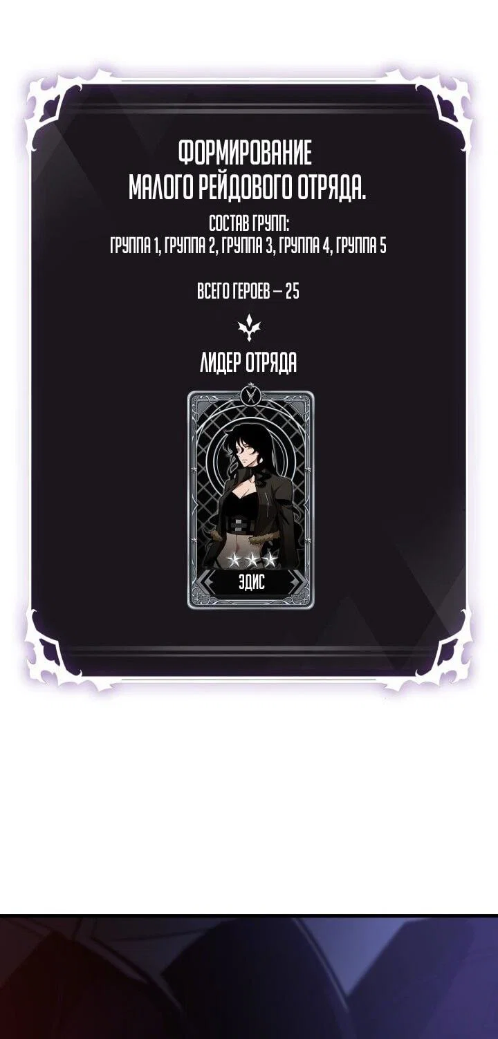 Read Выбери меня RU Manga Online