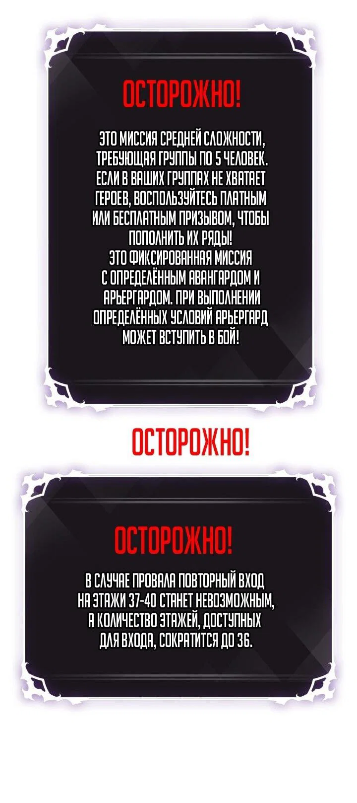 Read Выбери меня RU Manga Online