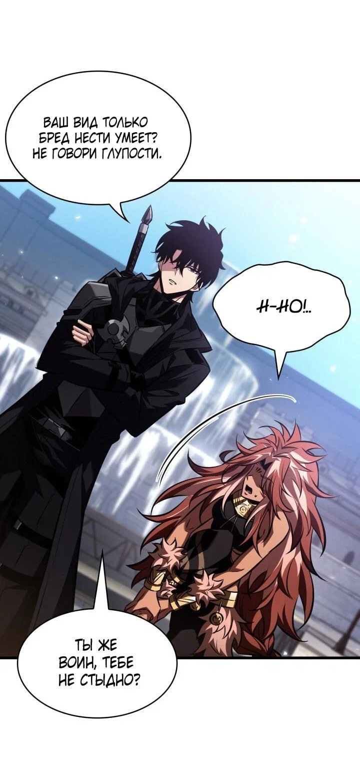 Read Выбери меня RU Manga Online