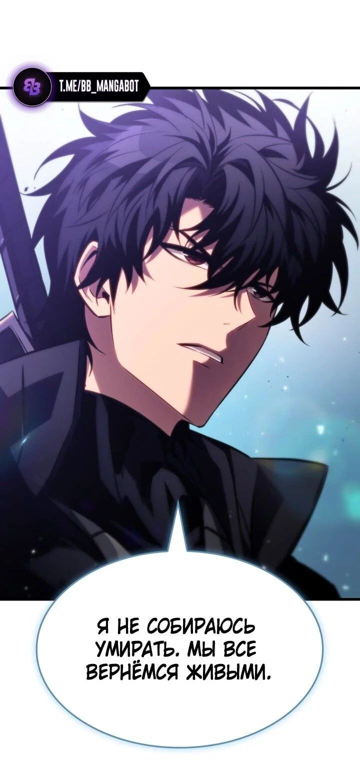 Read Выбери меня RU Manga Online