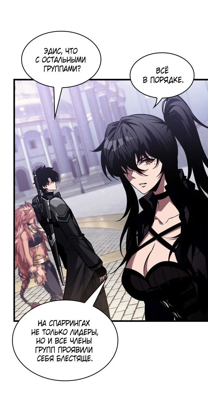 Read Выбери меня RU Manga Online