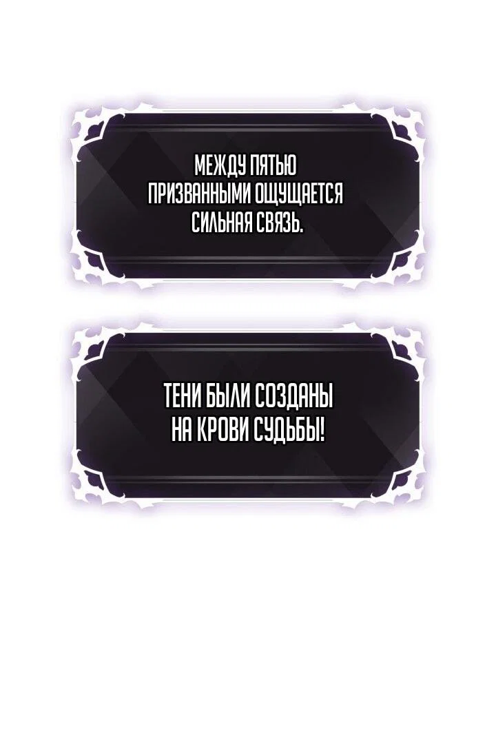 Read Выбери меня RU Manga Online
