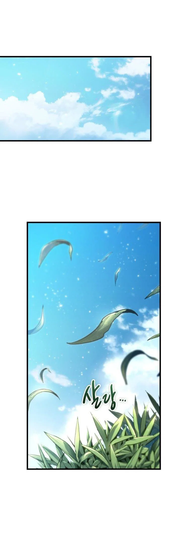 Read Выбери меня RU Manga Online