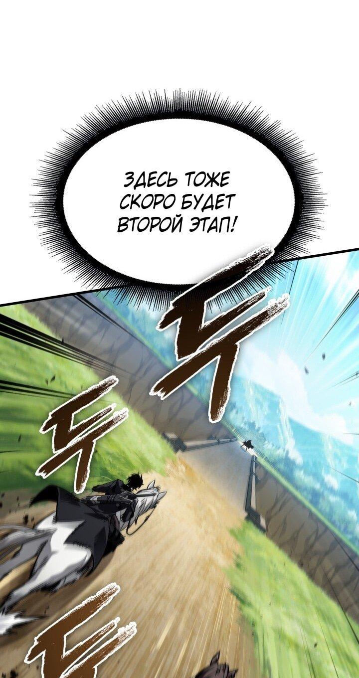 Read Выбери меня RU Manga Online