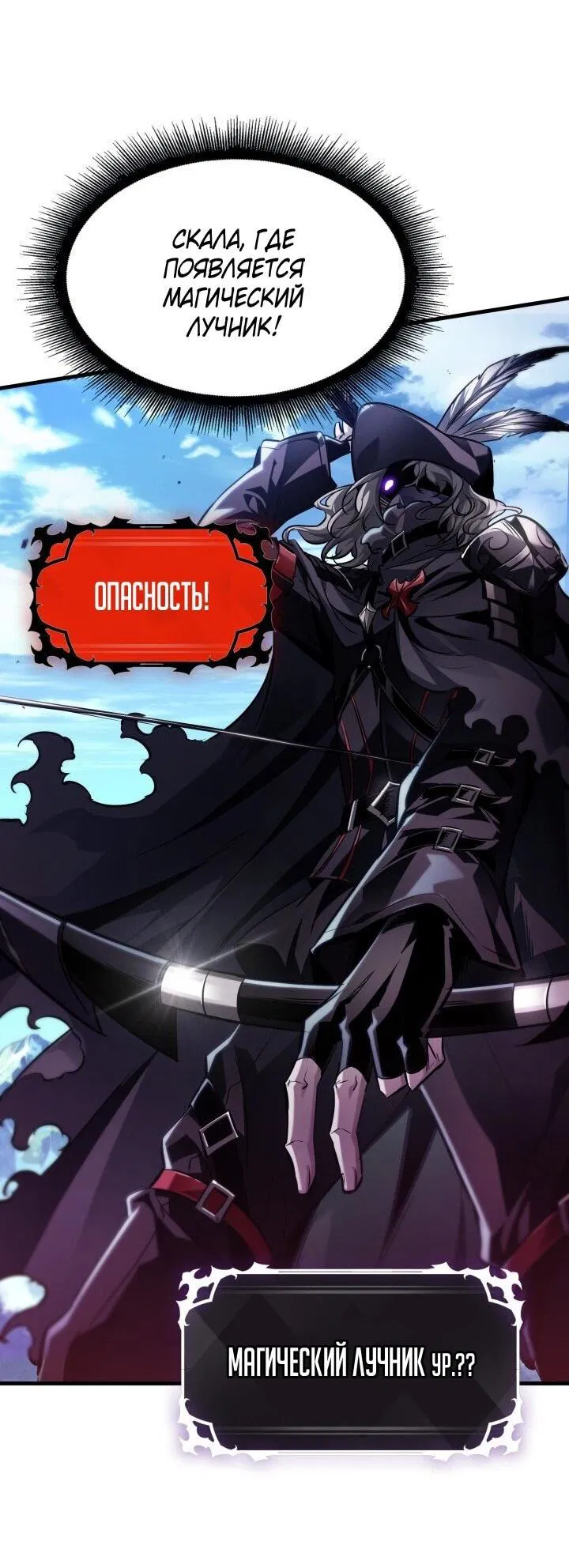 Read Выбери меня RU Manga Online