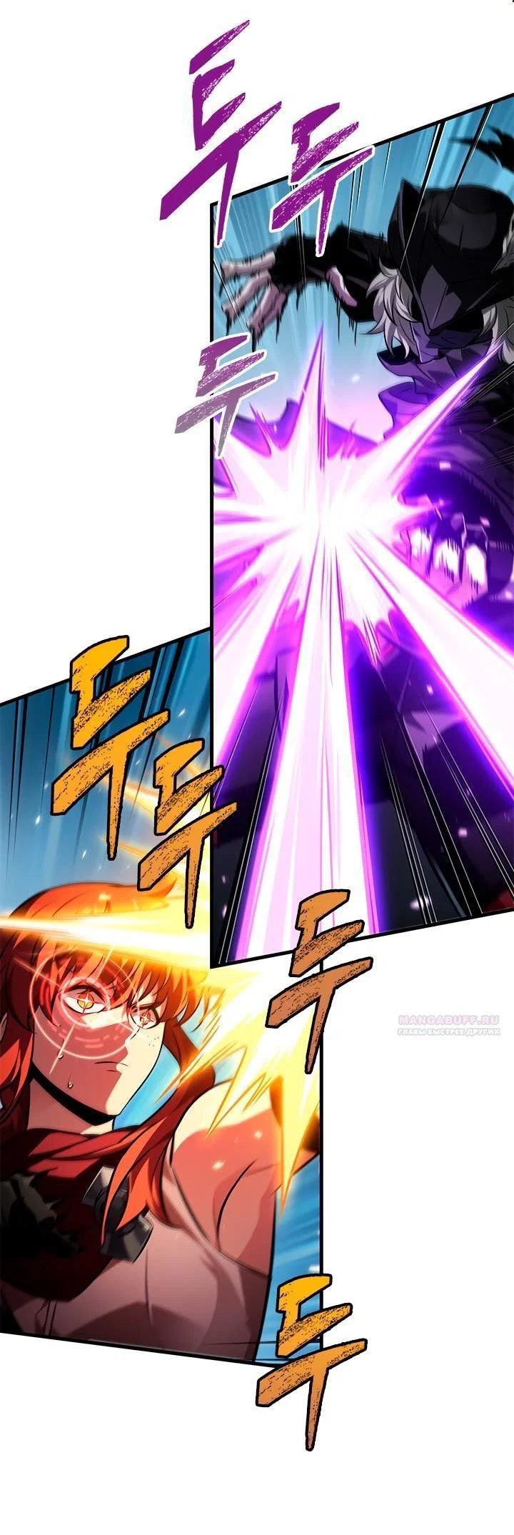 Read Выбери меня RU Manga Online