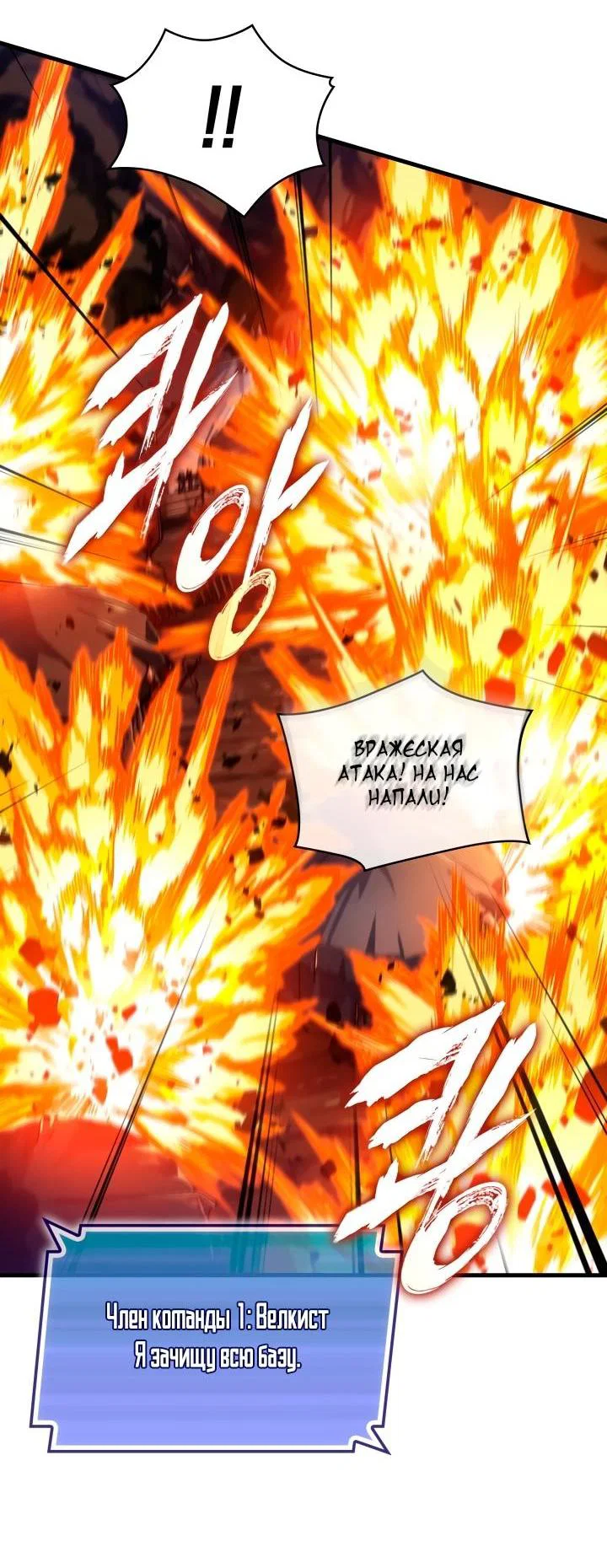 Read Выбери меня RU Manga Online