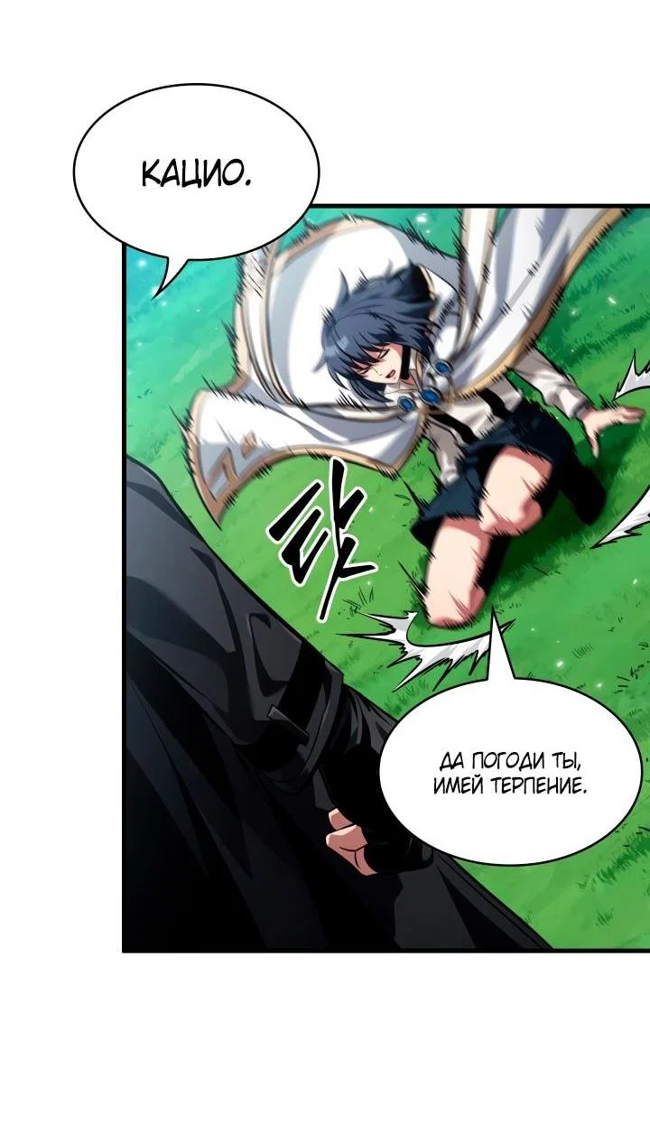 Read Выбери меня RU Manga Online