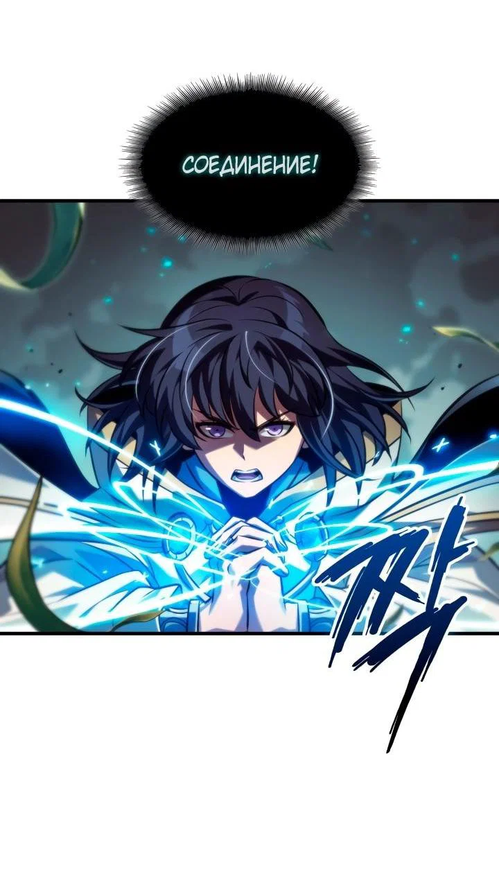 Read Выбери меня RU Manga Online