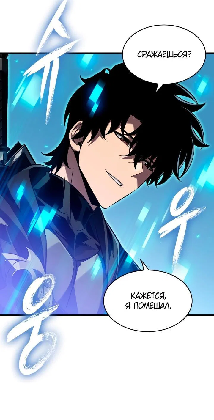 Read Выбери меня RU Manga Online