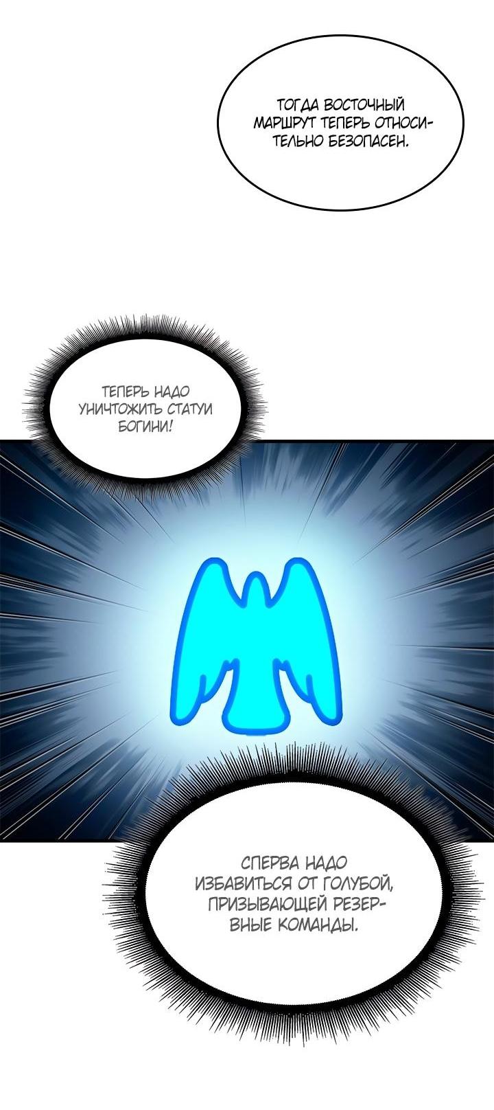 Read Выбери меня RU Manga Online