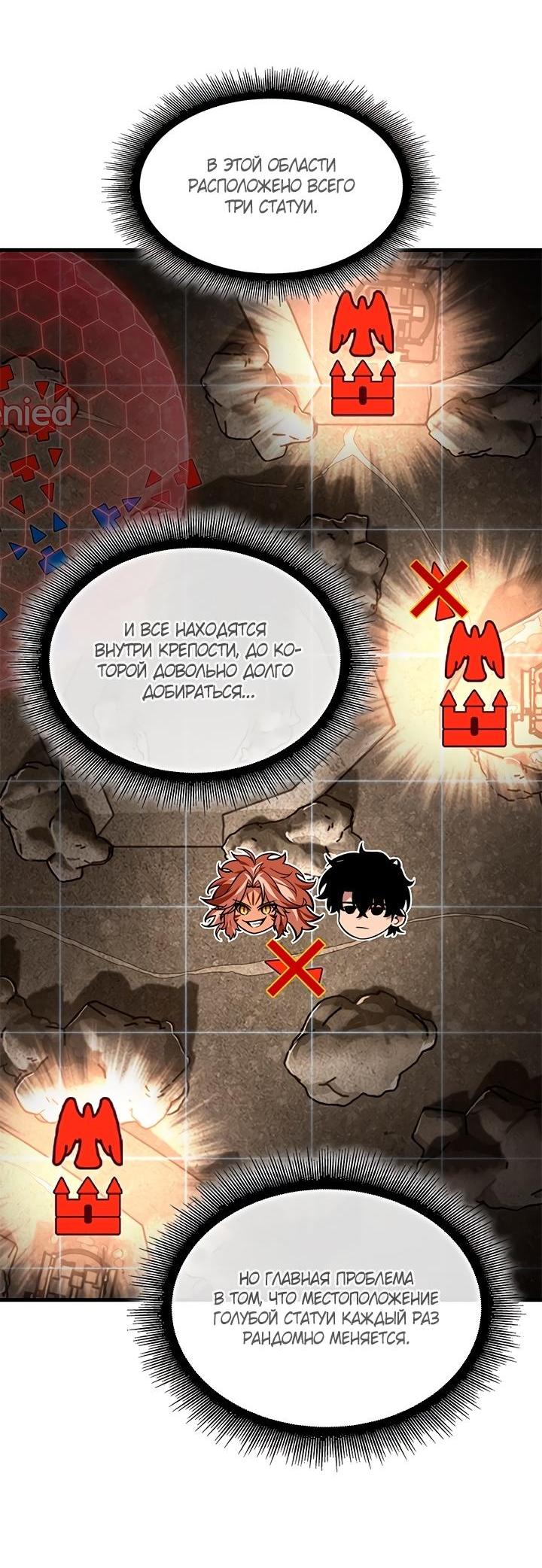 Read Выбери меня RU Manga Online