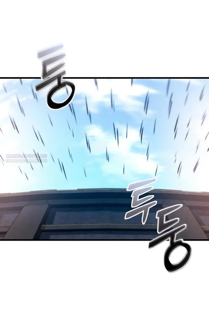 Read Выбери меня RU Manga Online
