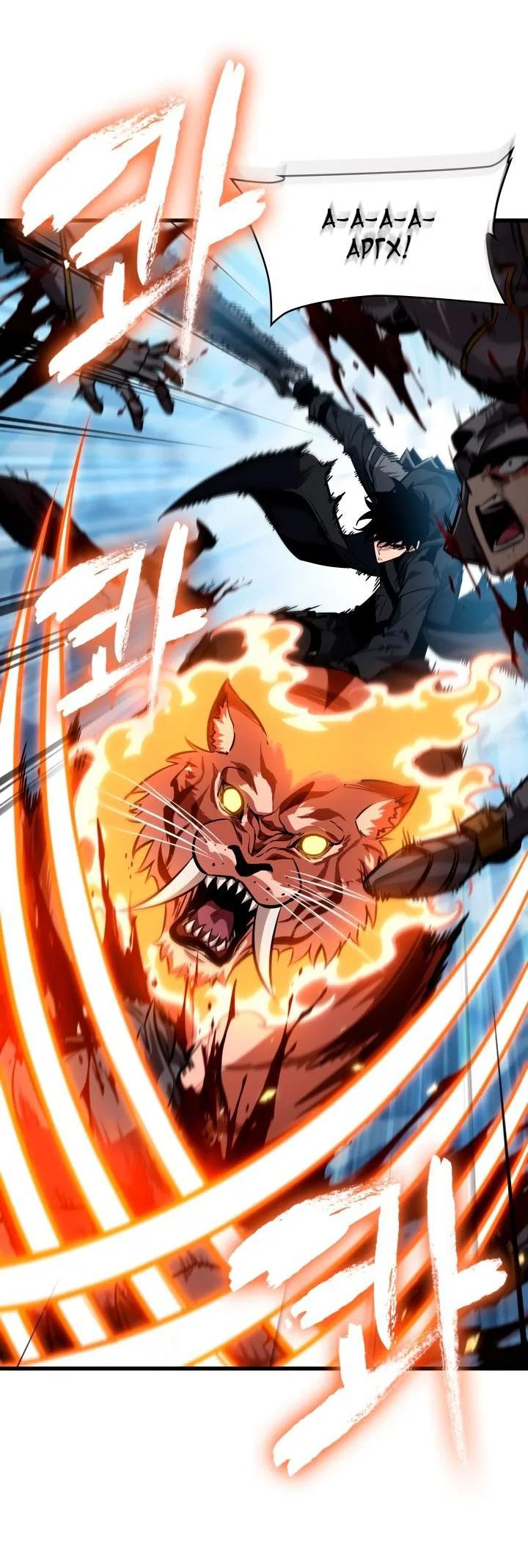 Read Выбери меня RU Manga Online