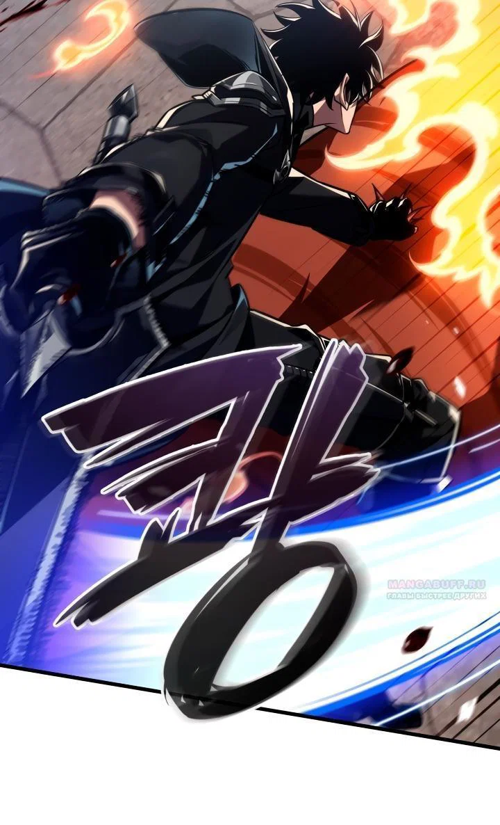 Read Выбери меня RU Manga Online