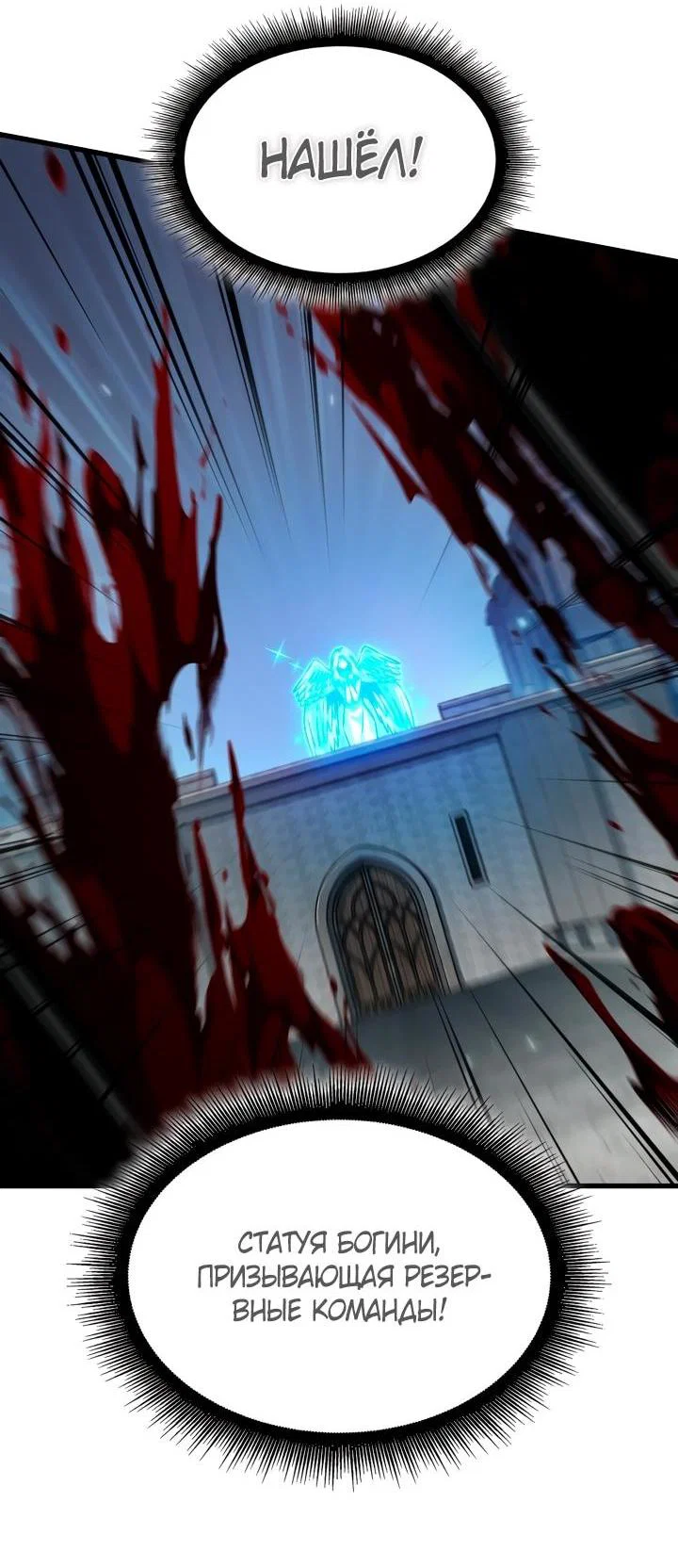 Read Выбери меня RU Manga Online