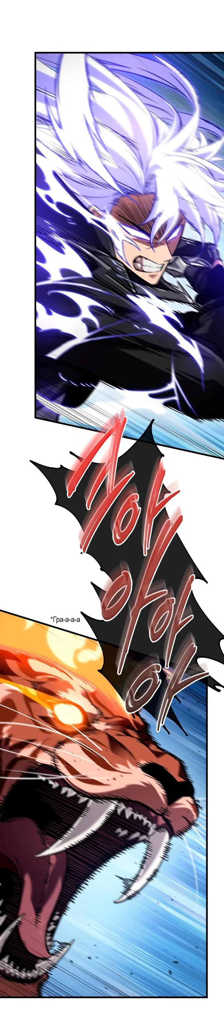 Read Выбери меня RU Manga Online