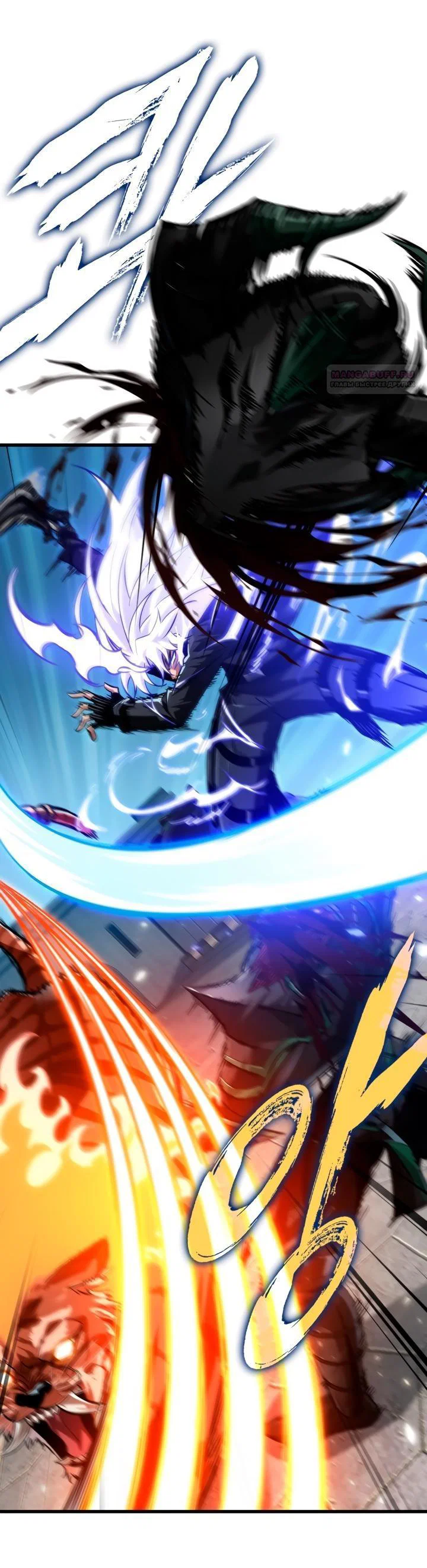 Read Выбери меня RU Manga Online
