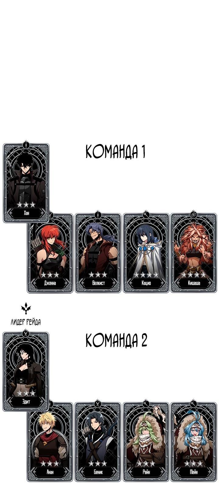 Read Выбери меня RU Manga Online