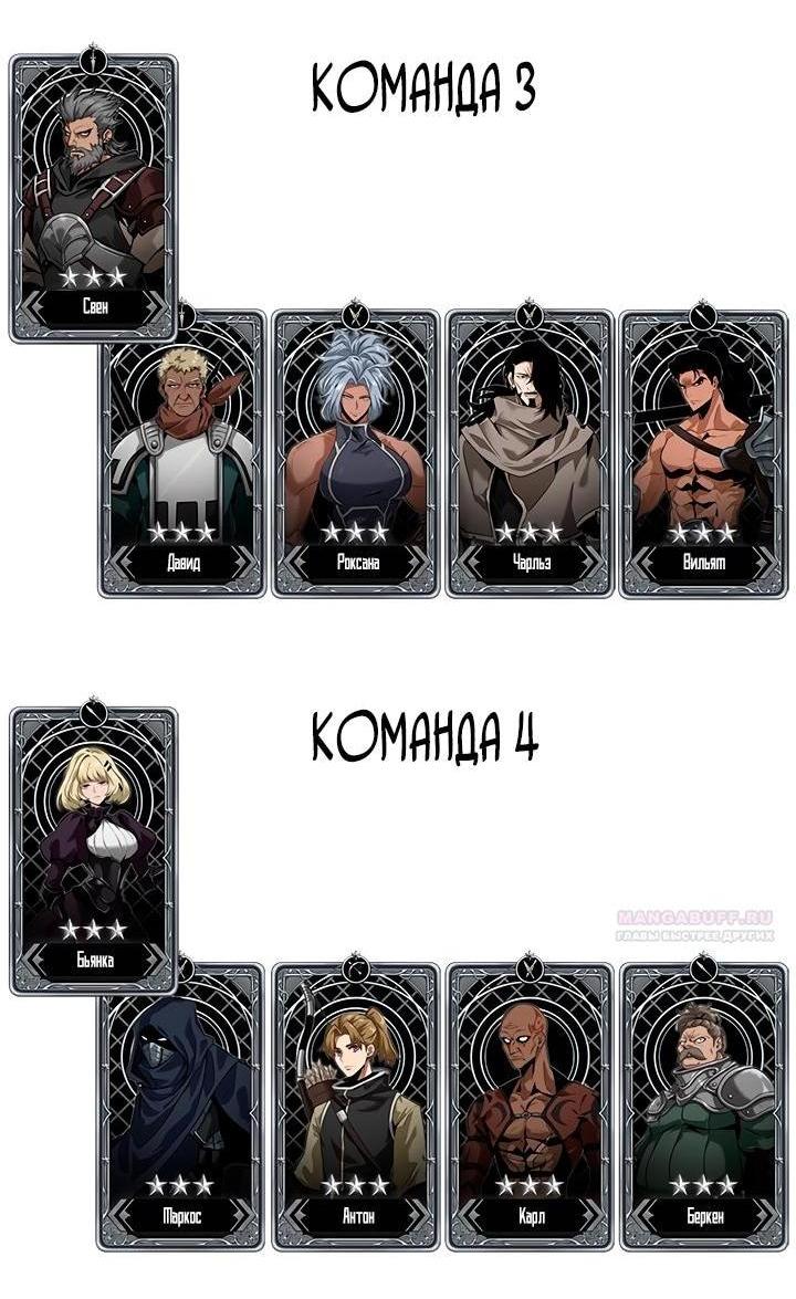 Read Выбери меня RU Manga Online
