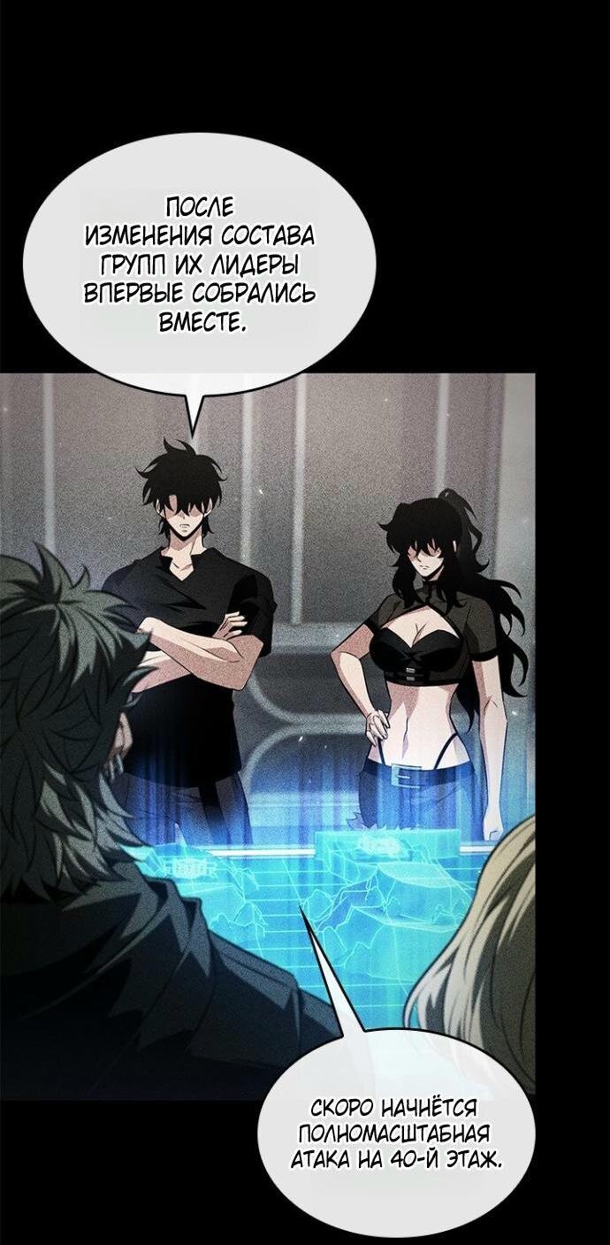 Read Выбери меня RU Manga Online