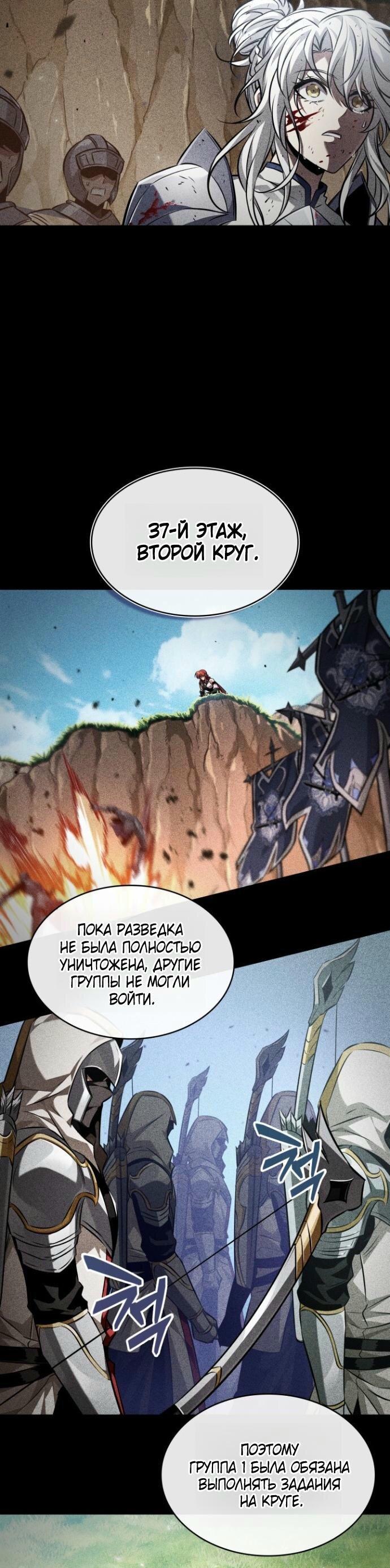 Read Выбери меня RU Manga Online