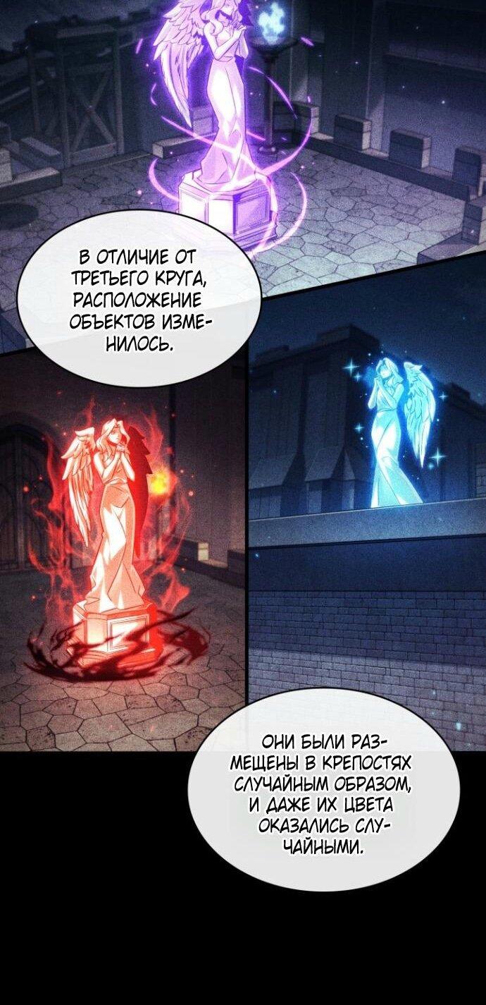 Read Выбери меня RU Manga Online