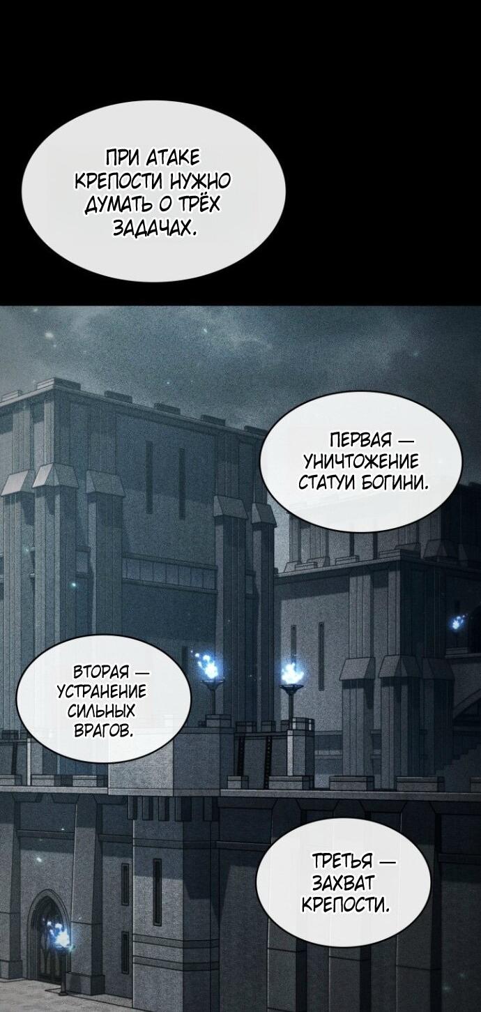 Read Выбери меня RU Manga Online