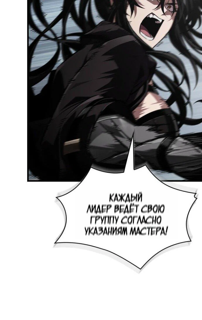 Read Выбери меня RU Manga Online