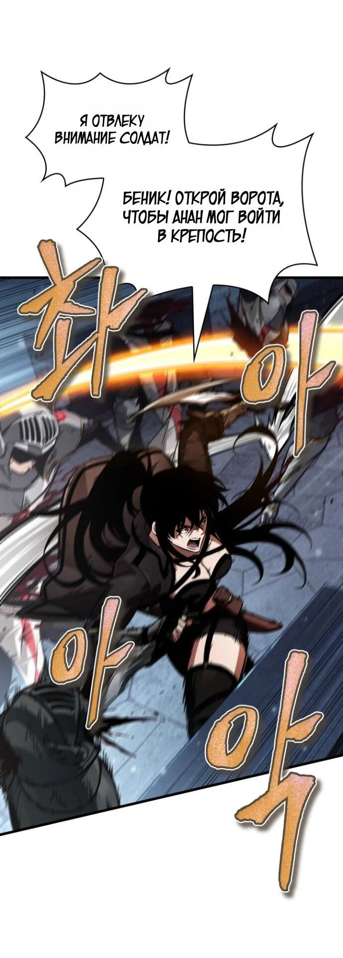 Read Выбери меня RU Manga Online