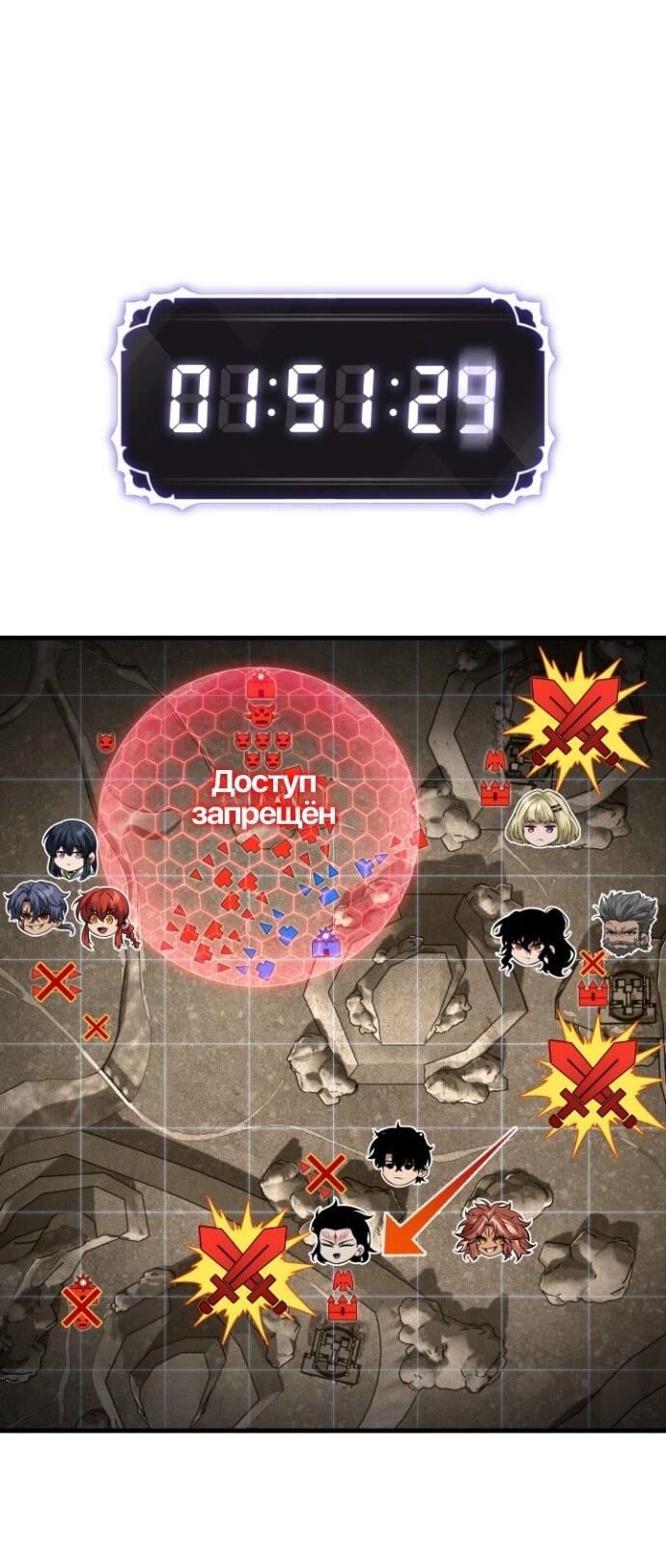 Read Выбери меня RU Manga Online