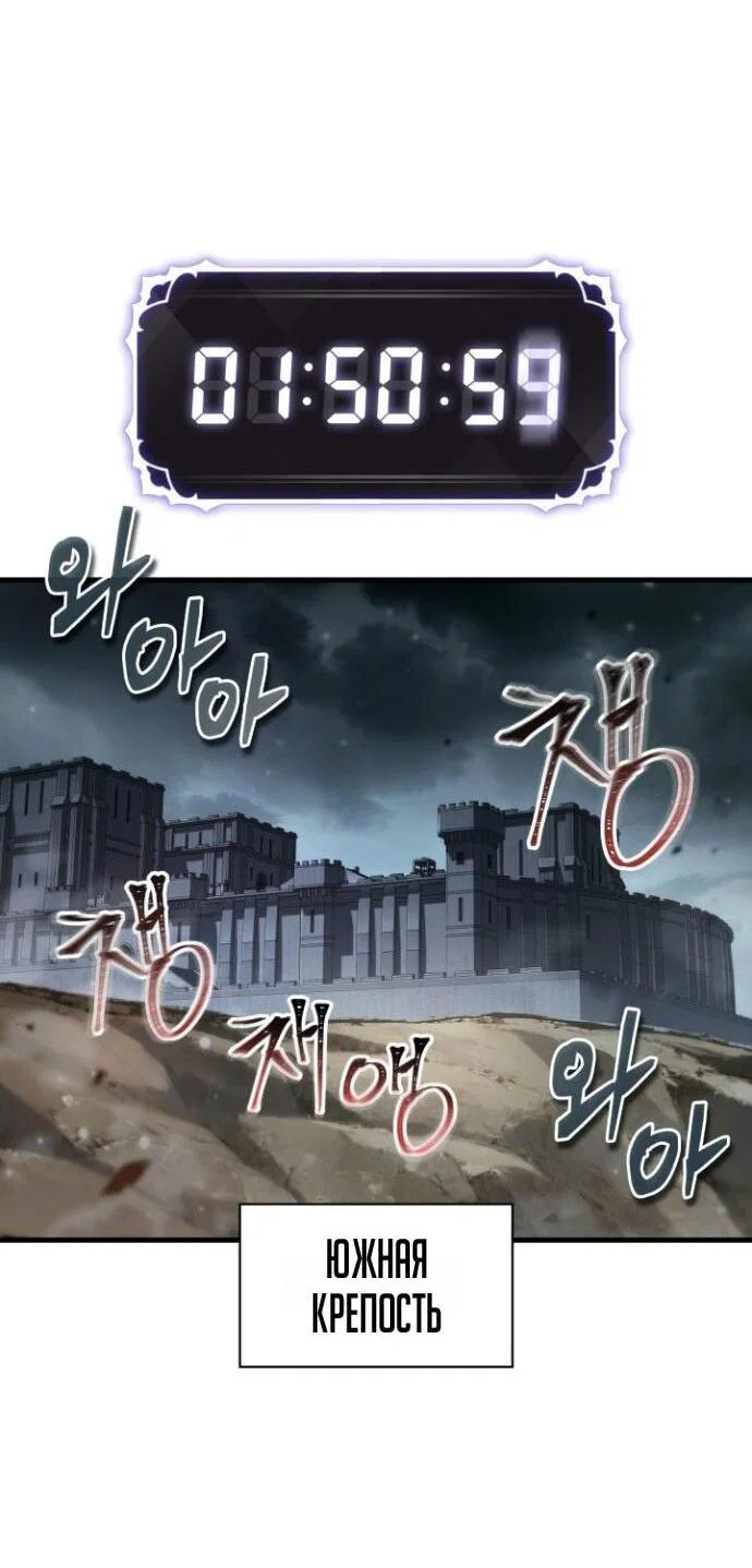 Read Выбери меня RU Manga Online