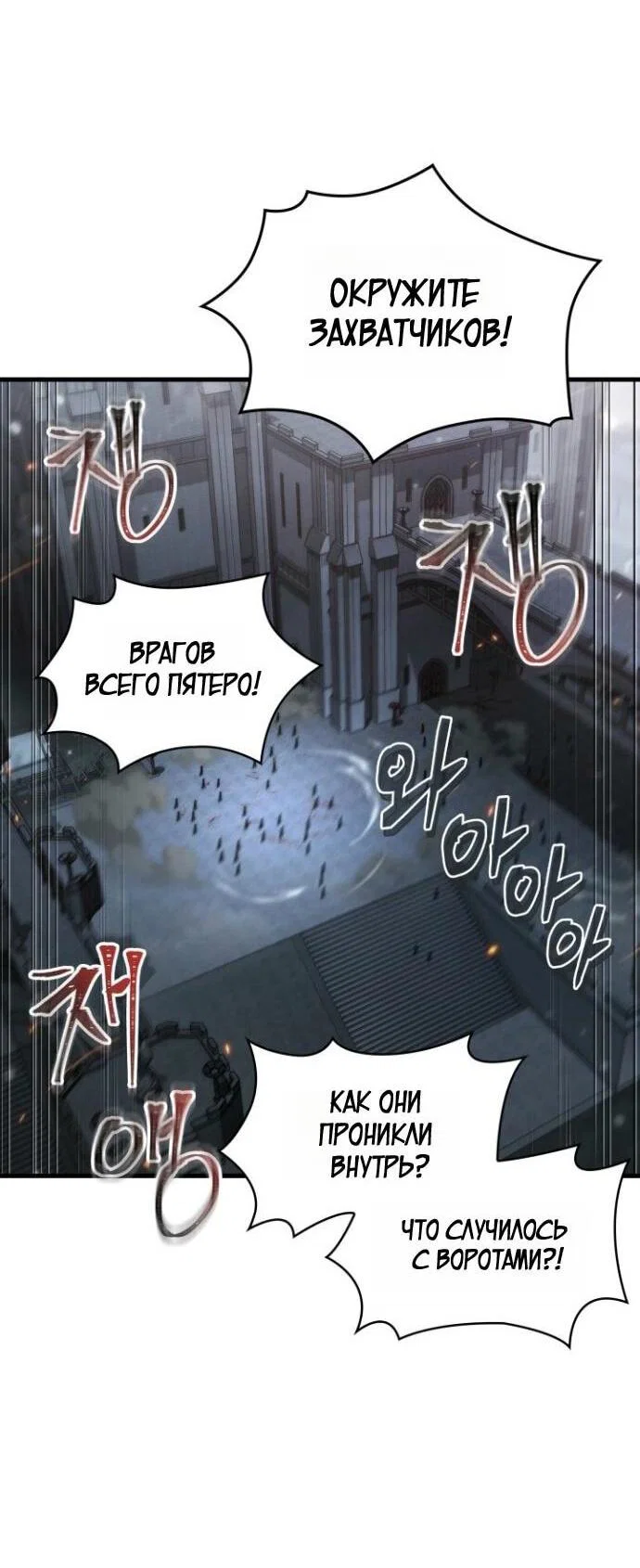 Read Выбери меня RU Manga Online