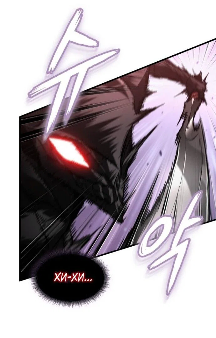 Read Выбери меня RU Manga Online