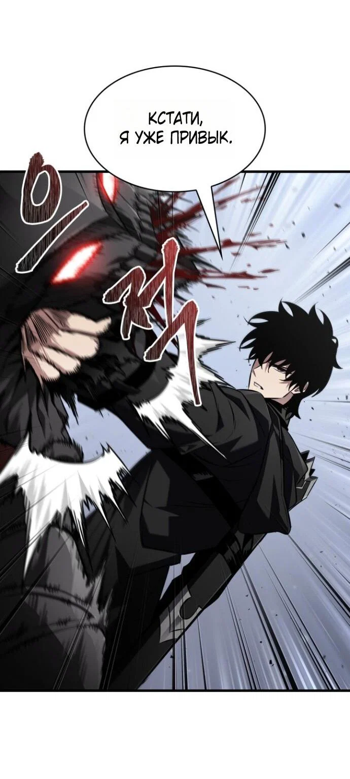 Read Выбери меня RU Manga Online