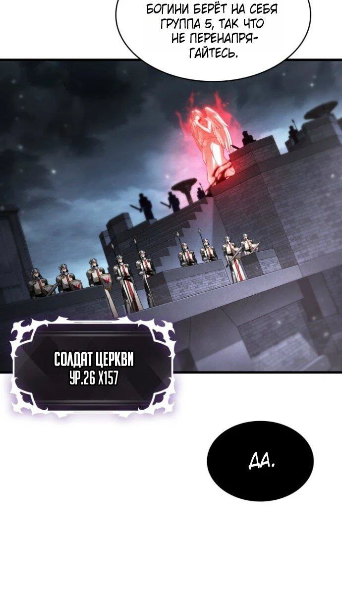 Read Выбери меня RU Manga Online