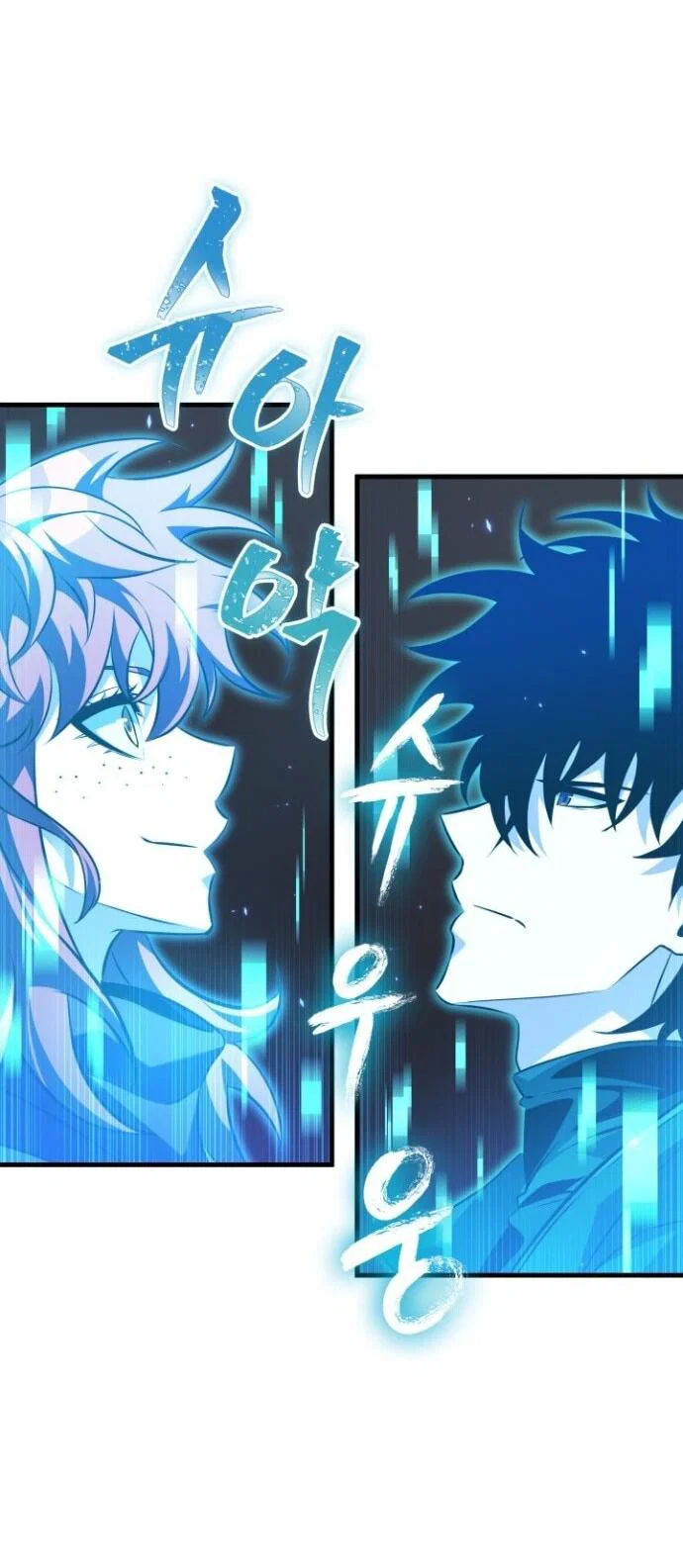 Read Выбери меня RU Manga Online