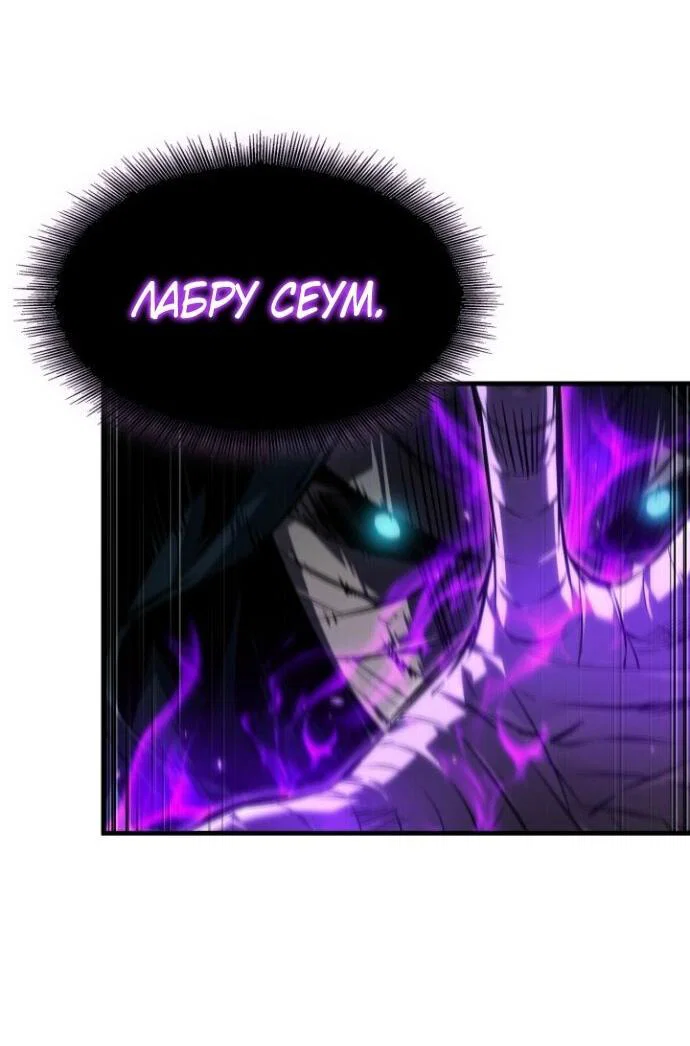 Read Выбери меня RU Manga Online