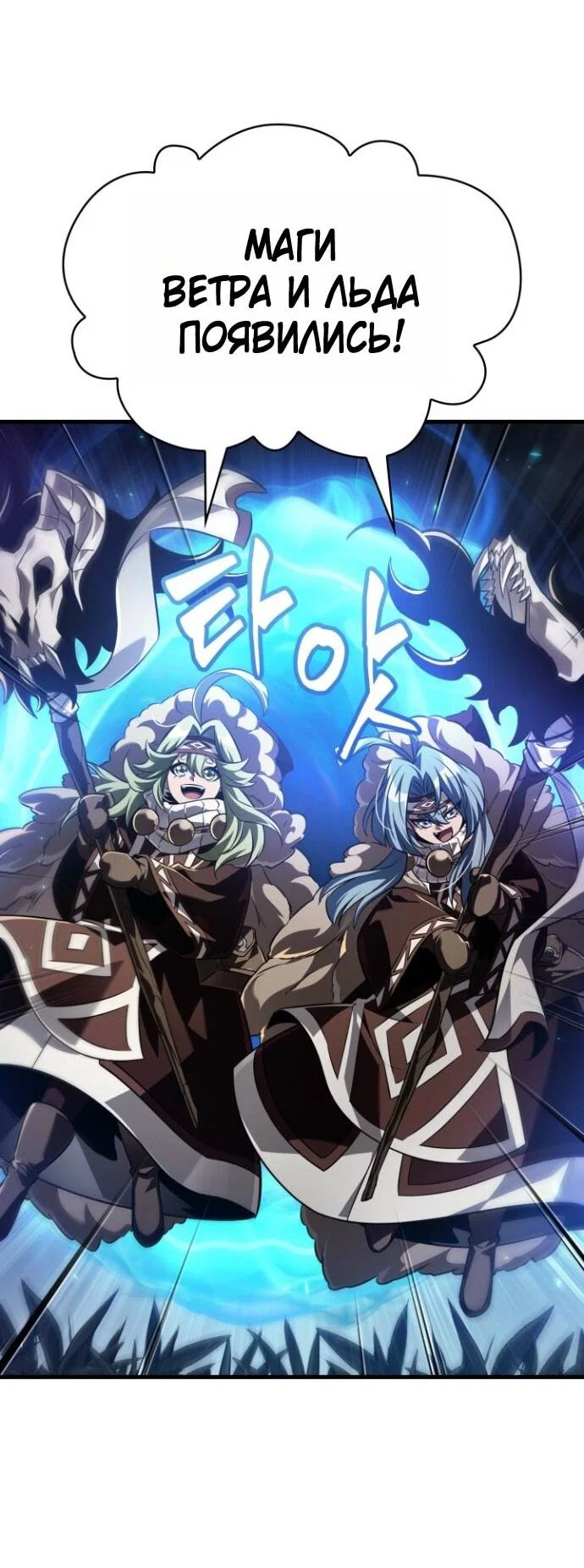 Read Выбери меня RU Manga Online
