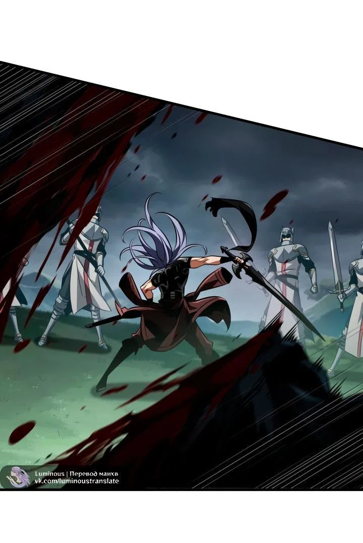 Read Выбери меня RU Manga Online