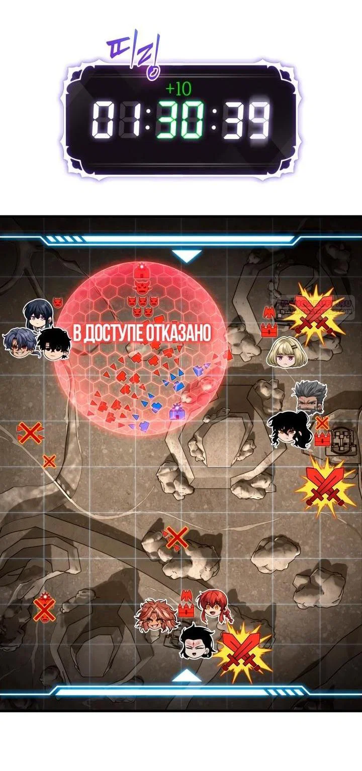 Read Выбери меня RU Manga Online