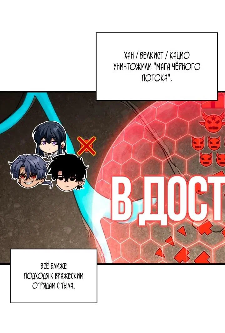 Read Выбери меня RU Manga Online