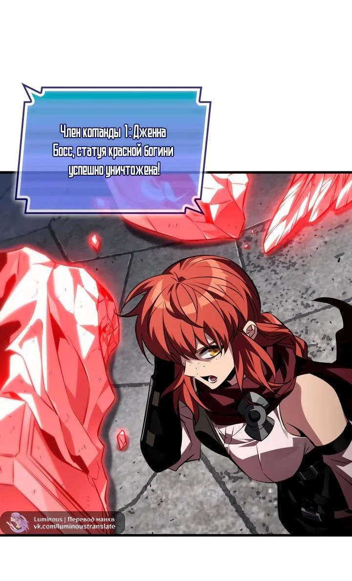 Read Выбери меня RU Manga Online