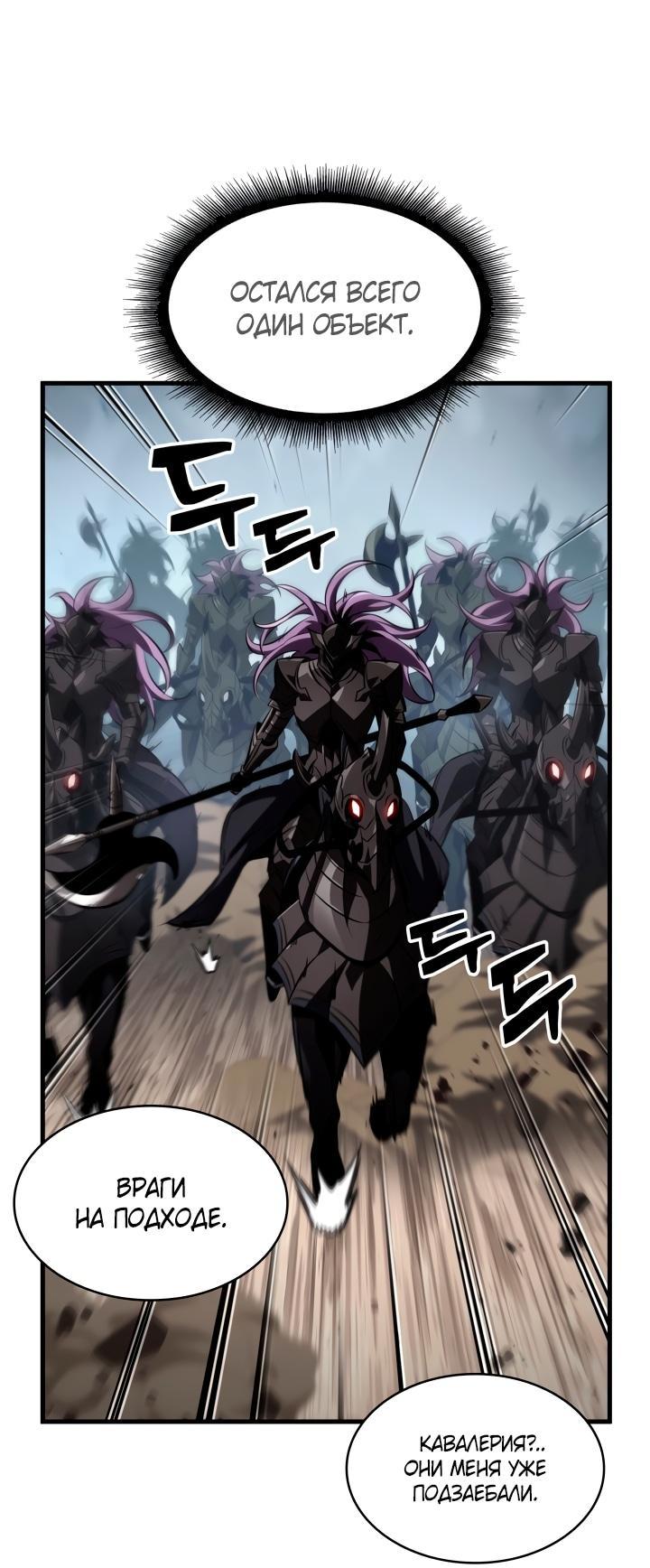 Read Выбери меня RU Manga Online