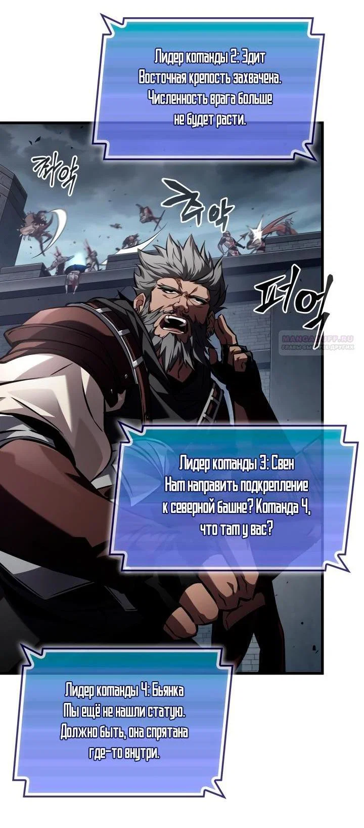Read Выбери меня RU Manga Online