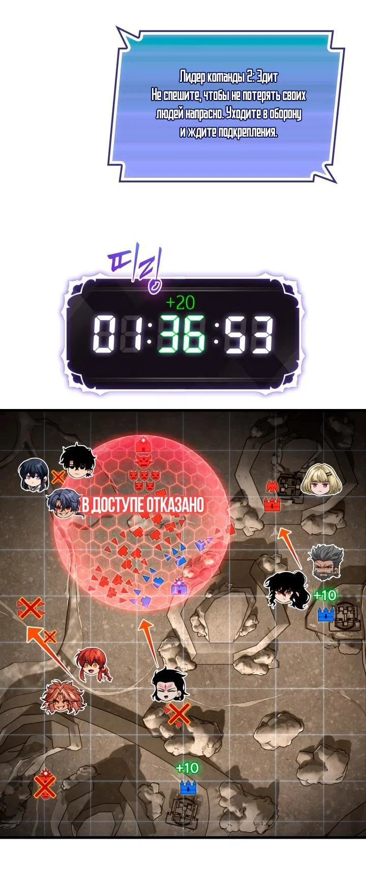 Read Выбери меня RU Manga Online